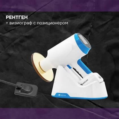 Датчик интраоральный Mercury HDR500