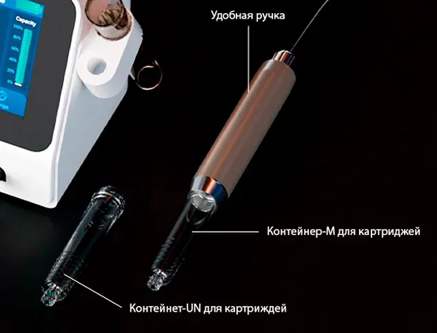 Ручка и контейнеры E-FLOW